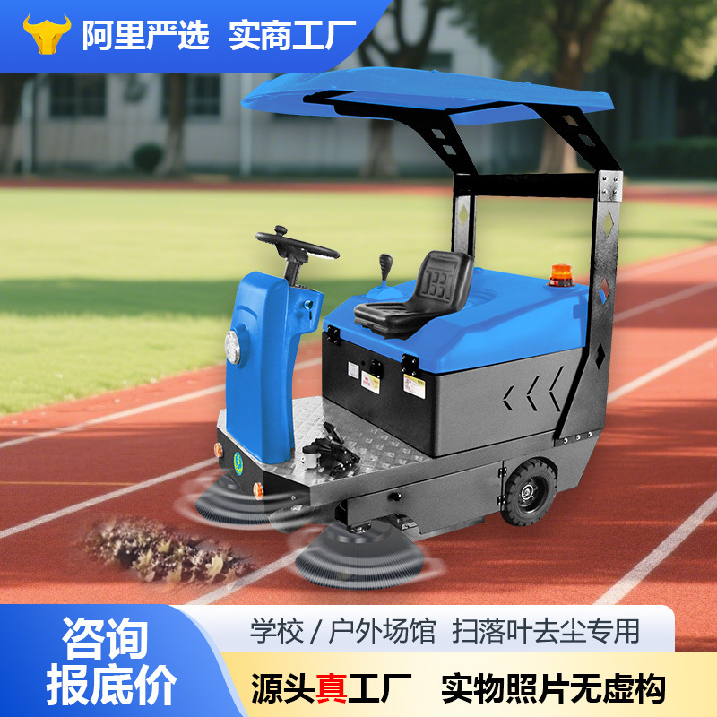 善洁T5驾驶式道路清扫车座驾室扫地机工厂灰尘颗料落叶小石头