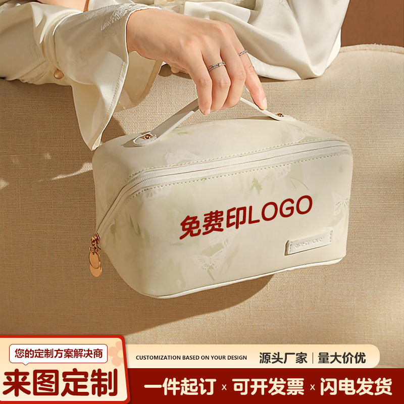 Hand-Held Cosmetic Bag for Women, Portable Large-Capacity Storage Bag for Makeup and Skin Care Products, Light Luxury, High-End, Free Logo Printing