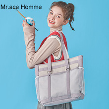 Mr.ace Homme 大容量包包女夏小众设计托特包休闲时尚通勤手提包