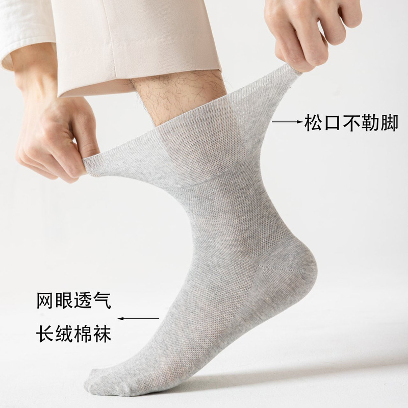 男女兼用のゆるめ綿ソックス、ゆったり、薄手、通気性、ミッドカーフソックス、消臭、吸汗、伸縮性なし|undefined