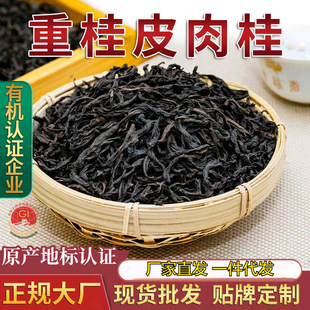 �ع�Ƥ��� ����ɽ��t�۞����� ���~ɢ�b���l500g �����Ҳ� ��S