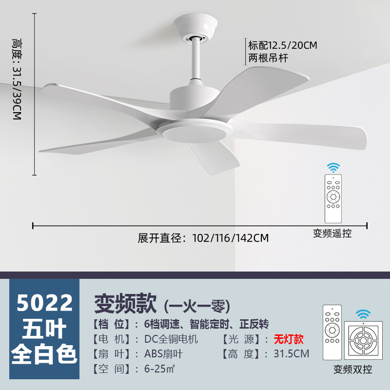 大風力工業復古吊り扇レストランのリビングルームの家庭用無灯扇風機の商用吊り天井インバーター静音吊り扇|undefined