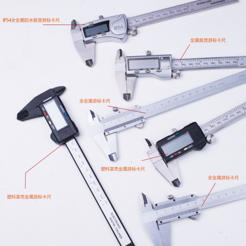 Digital display vernier caliper industrial large caliper electronic not 0-150/200/300mm zinc alloy