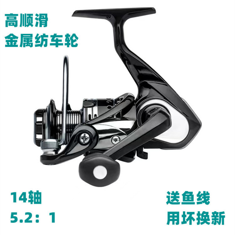rueda giratoria de cabeza metálica de barco de pesca de caña de mar rueda de línea de pesca de puerto rueda de lanzamiento de larga distancia rueda de subrueda de pesca de caña de pesca fábrica general de ruedas