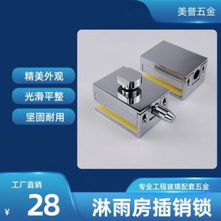 Bathroom glass lock sliding door lock non-punching lock toilet door lock double door sliding door translation shower room non-opening