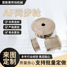 ����ƽAFͬ����݆5M48�X�ی�16/21�X�Ͻ�ͬ��݆��10-25mm��D����