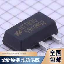 HT7830 ˿ӡ7830 ��ѹ��������ѹ(LDO)оƬ ��ƬSOT89 ȫ��ԭװ