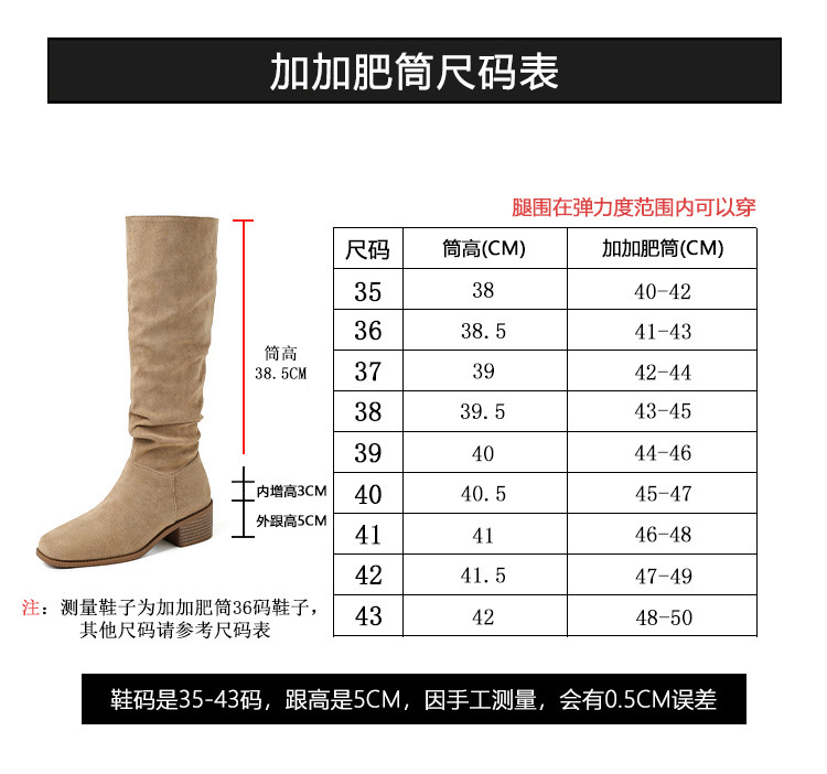 褶皱堆堆靴女胖mm大筒围长筒靴女粗腿厚底骑士靴大码长靴子41到43|undefined