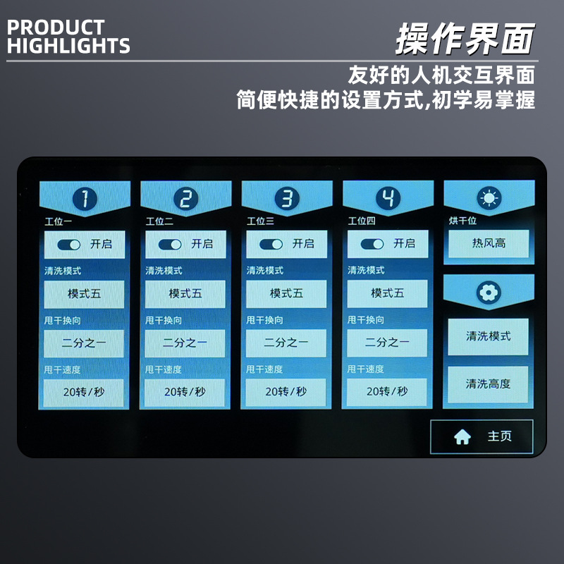 修表工具 国产表匠洗表机五金零件全自动清洗 机芯部件洗油清洗机