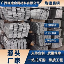 厂家直供Q235热镀锌扁钢铁条接地冷拉拔光亮方钢铁型材扁铁条批发