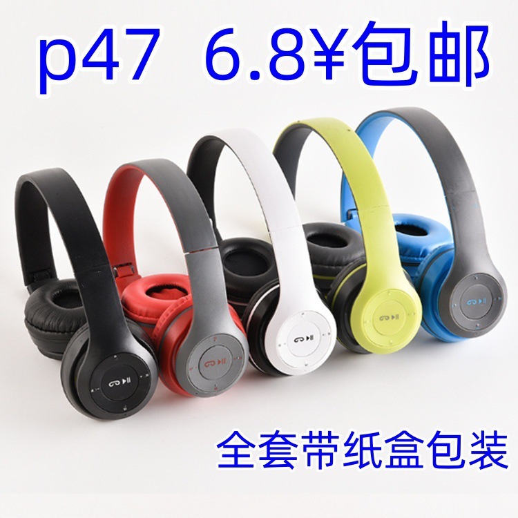 Cross-Border P47 Over-Ear Bluetooth Headphones with Heavy Bass, Foldable P47 Wireless Headphones, Gift Wholesale, Factory Direct Sales Cross-Border P47 Over-Ear Bluetooth Headphones with Heavy Bass, Foldable P47 Wireless Headphones, Gift Wholesale, Factory Direct Sales