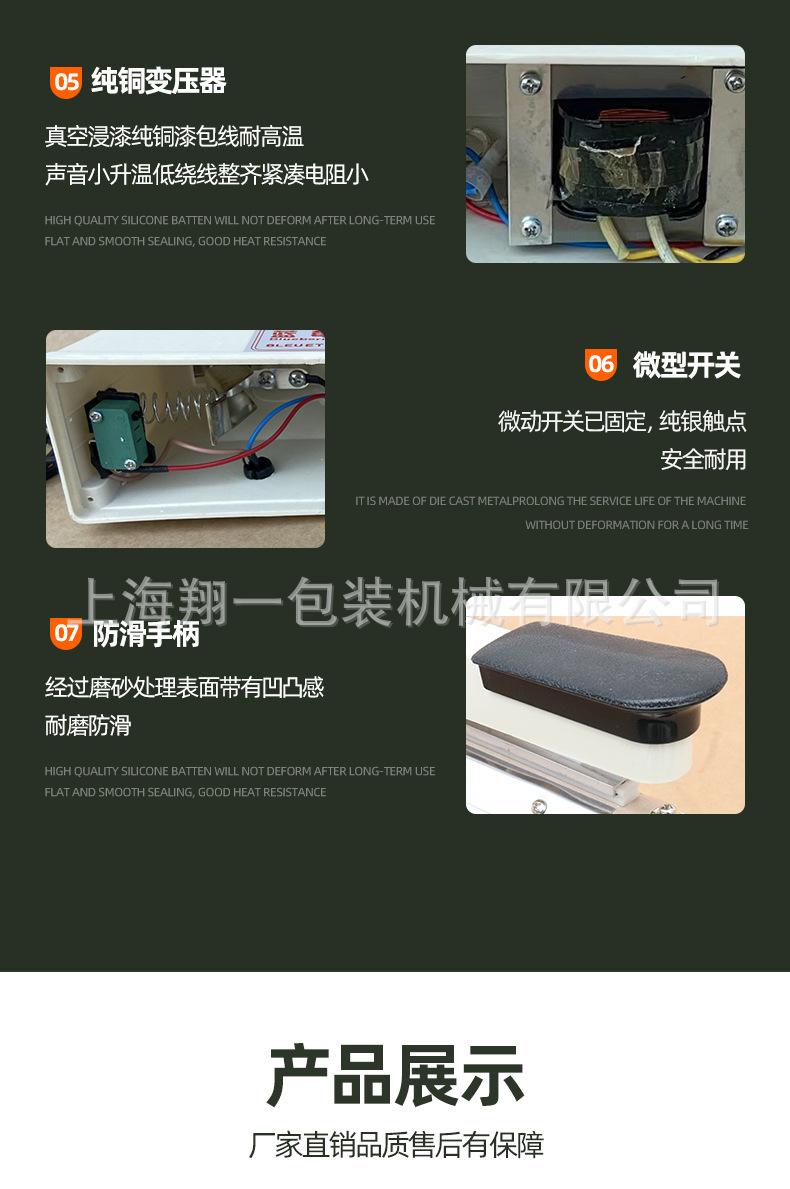 详情_11.jpg