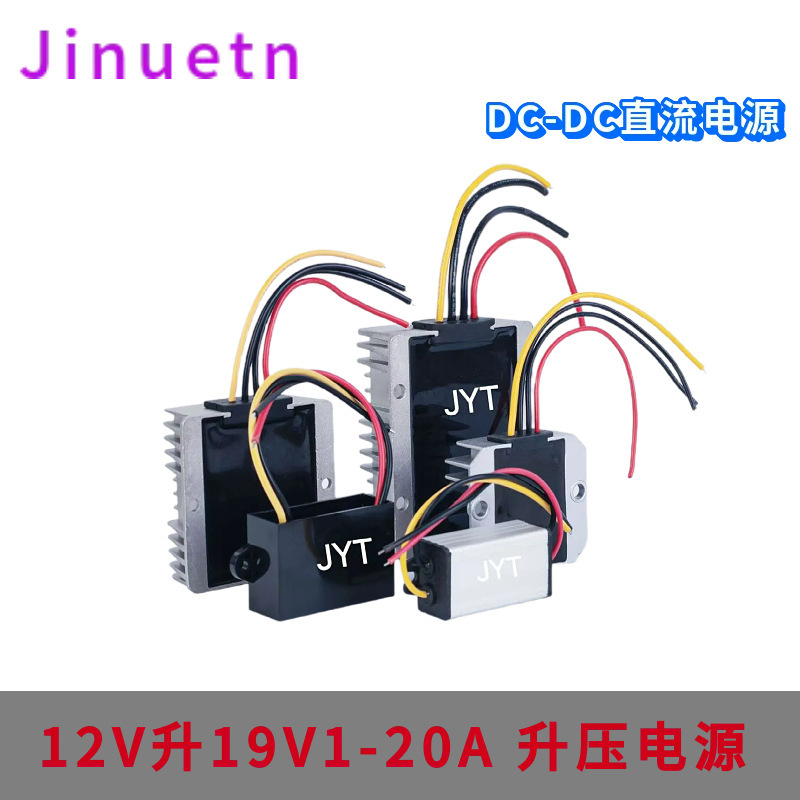 12V to 19V1-20A Boost Module Vehicle Power Supply Dc Converter Electric Vehicle Dc-Dc Module 12V to 19V1-20A Boost Module Vehicle Power Supply Dc Converter Electric Vehicle Dc-Dc Module