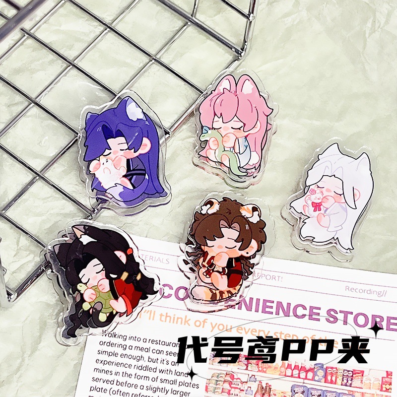 亞克力表情PP夾周邊卡通可愛文件夾學生書夾批發