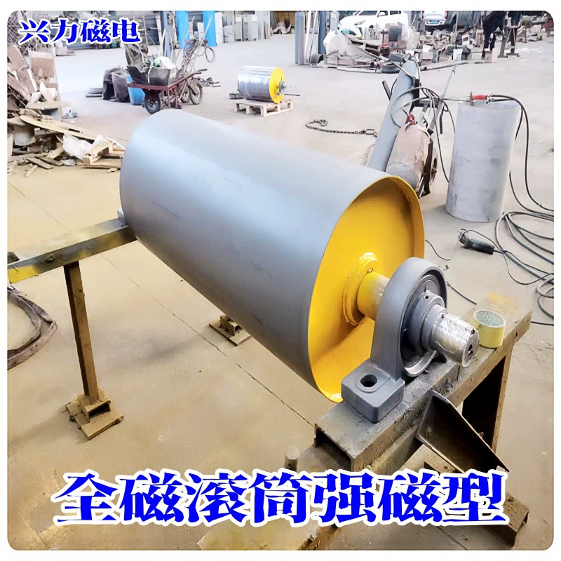 Конвейерная лента полный магнитный ролик Высокопрочная магнитная шахта RCT постоянный магнитный ролик для железной руды