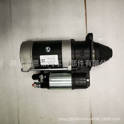 Starter Qdj273A – Starter and accessories