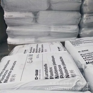 PA6/66 Germany BASF C3U C40 nylon alloy KR4205/PA plastic raw material high rigidity and high lubrication