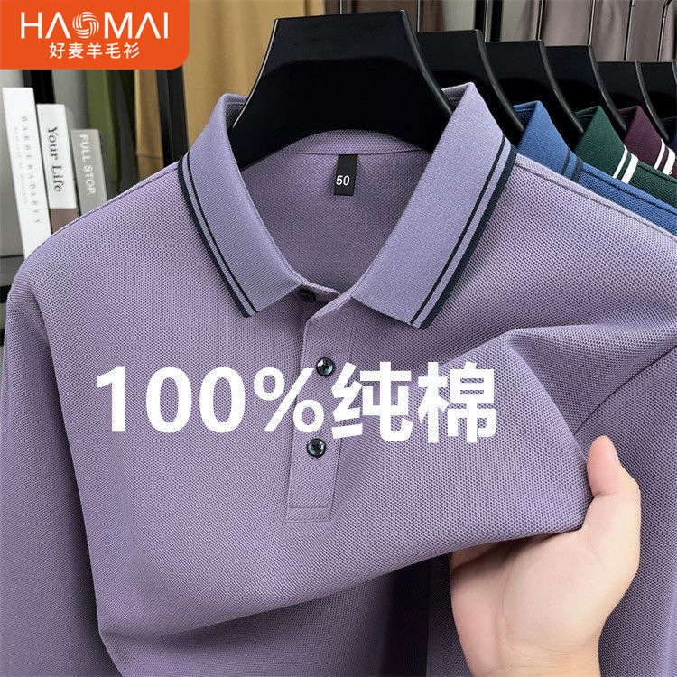 Cross-Border Export Autum Classy Pure Cotton Men's Polo Shirt Long-Sleeved Lapel Casual Collared T-Shirt Men's Clothing Wholesale Cross-Border Export Autum Classy Pure Cotton Men's Polo Shirt Long-Sleeved Lapel Casual Collared T-Shirt Men's Clothing Wholesale