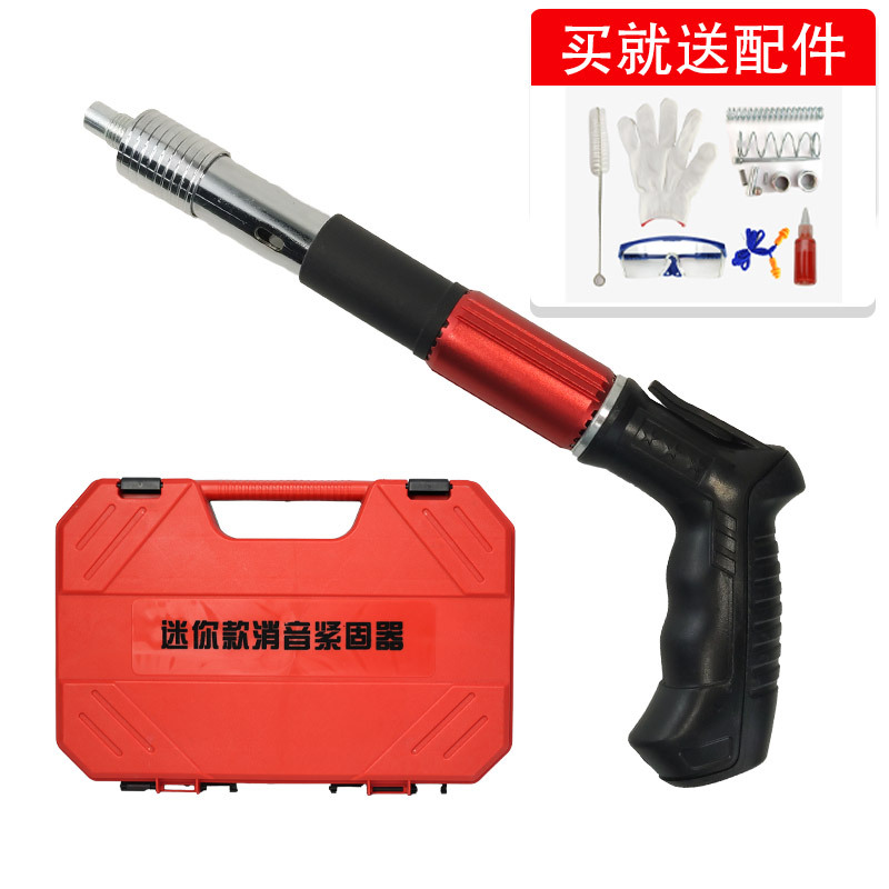 木工工具神器水电工通用便捷射钉枪 打线槽紧固器装修小型炮钉枪