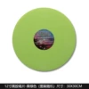 Fruit green 12 -inch record