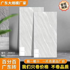 地面砖;陶瓷;内墙砖