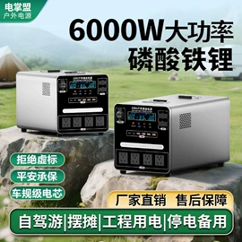 其他电源;光电池