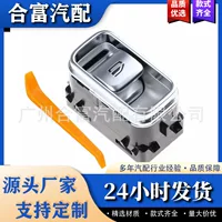 1679054601 подходит для Mercedes/Benz автомобильный стеклянный подъемник с одним выключателем