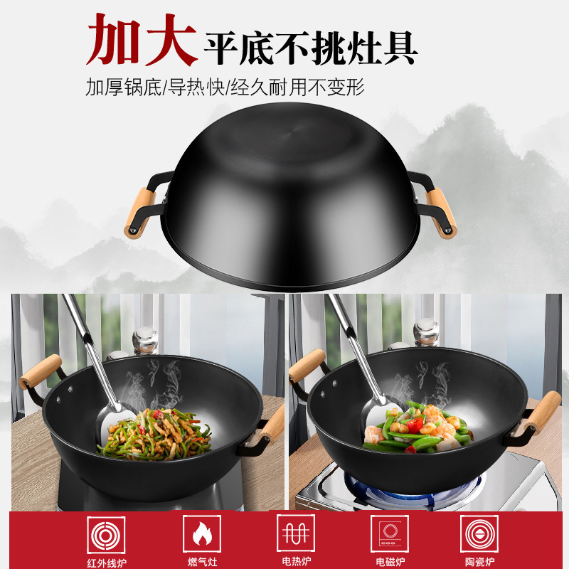 加厚老式铁锅加深平底炒菜锅家用双耳老式炒锅摆摊火烧锅不粘大D|undefined