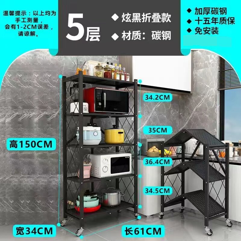 Estante plegable de instalación gratuita Estante para horno microondas de varios pisos de piso para cocina Estante de almacenamiento de bocadillos con hendidura extraíble