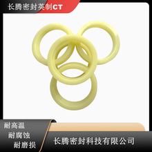 厂家直销聚氨酯OUY组合聚氨酯油封涨紧缸密封件挖掘机活塞密封件