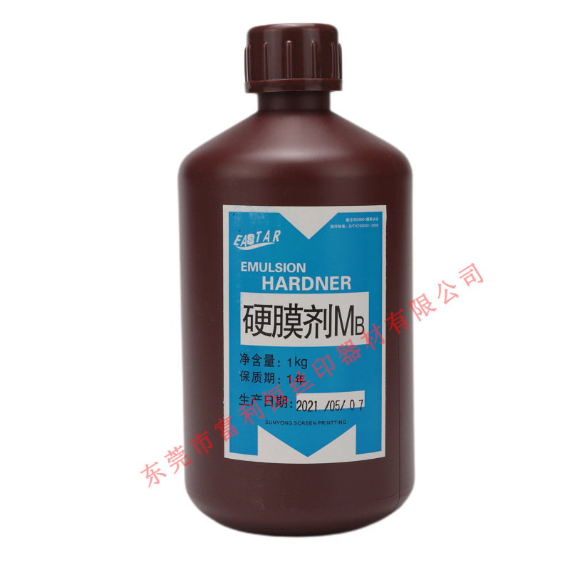 AB硬膜剤MA MB硬膜剤AB液|undefined