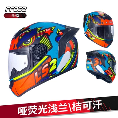 Motosiklet dəbilqələri — Motorcycle Rider Couple Helmet, Four-Season - m-matt-fluorescent-light-blueorange-khan