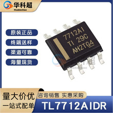 TL7712AIDR  ˿ӡ7712AI ��װSOP-8 ԭװ�ֻ� ��ص�·оƬ
