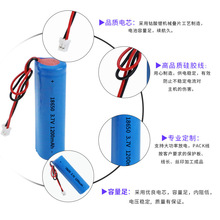 18650�늳�1200mah3.7V�������Ͳ늄���������L���늳����l