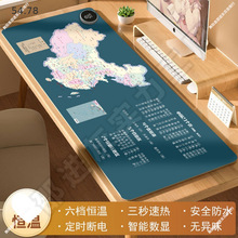 �ӟ���ˉ|̖늰l��ů���|�k���ҌW��������|��X����ů�։|