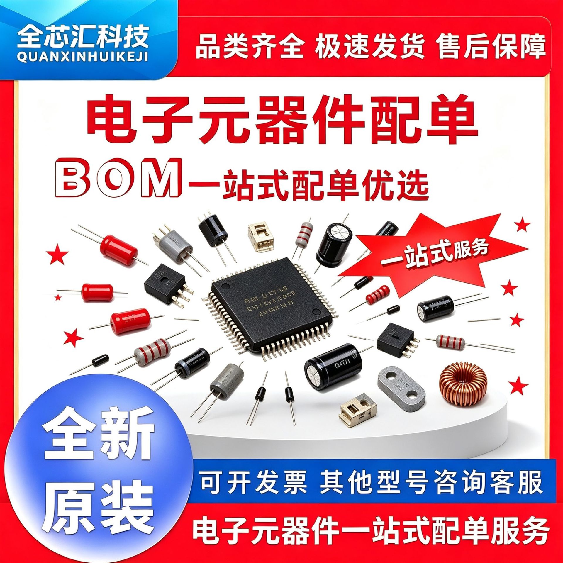 LIFMD-IOL-EVN LIFMD-RPI-EVN L-ASC-BRIDGE-EVN LFE2-H-IC-EV
