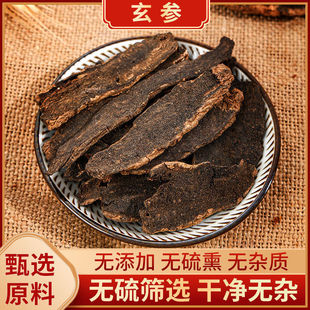��������ƬԪ����������������������100g500g��Ҏ����؛��؛