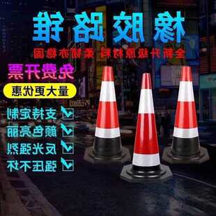 ·�Ϙ���������70cm�����F��ֹͣ܇��ͨ���x���x��ѩ��Ͳ����