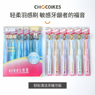 �����ޏͲ��|ˢëchocoikes��ͥ��6ֻ�b��ˢ����ˢ�^�OӋ�坍��ˢ