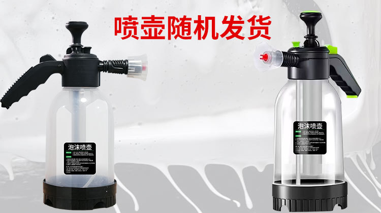 Suitable for Turtle Brand Car Wash Liquid Water Wax High Foam Spray Bottle Cleaning White Car Special Powerful Decontamination Spray Wax Water Black Car