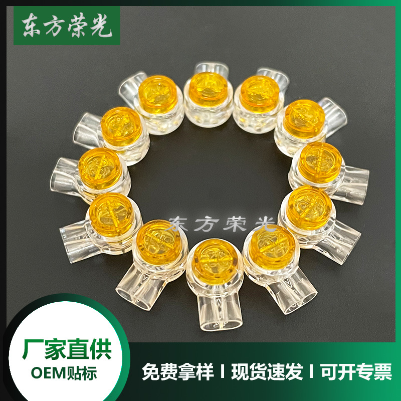 电信级HJKT1型K1接线子UY单刀接线子网线电话线快速防潮防水端子