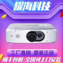 松下（Panasonic）PT-FX500C  PT-FX600C 办公商务高亮标清投影仪