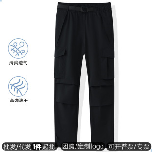 Wolf Claw Bright Quick-dry Covers Men's and Women's Windproof Waterproof Spring and Autumn New Light Outdoor Casual Pants All-match