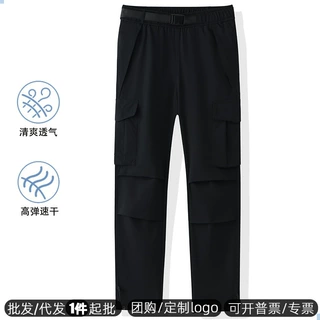 狼爪布莱特速干工装裤男女同款防风防水春秋新款轻户外休闲裤百搭