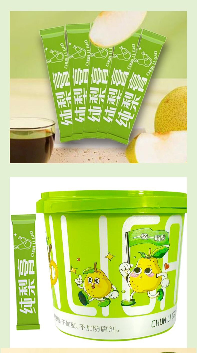 Pure Pear Paste Yi Tong Li Gao Concentrated Fresh Pear Syrup Ready to Eat 10g x 20 Sticks quality and texture