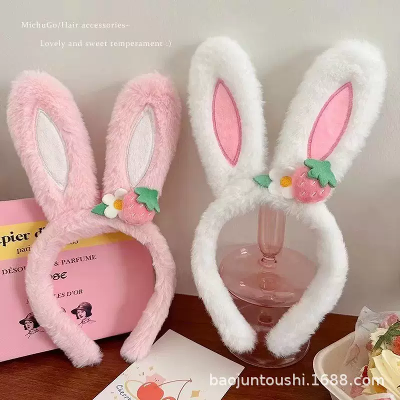 可爱草莓花兔子耳朵发箍女款兔年毛绒压发头箍儿童发捆发饰品批发