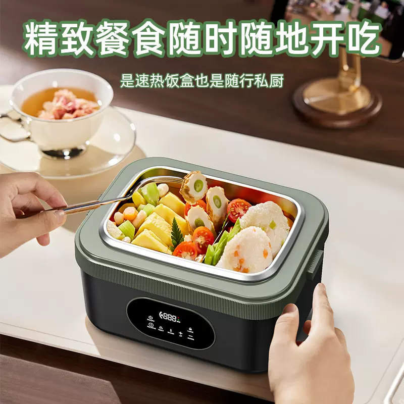 充电饭盒无线加热免注水便当盒学生上班族带饭大容量便携充电饭盒