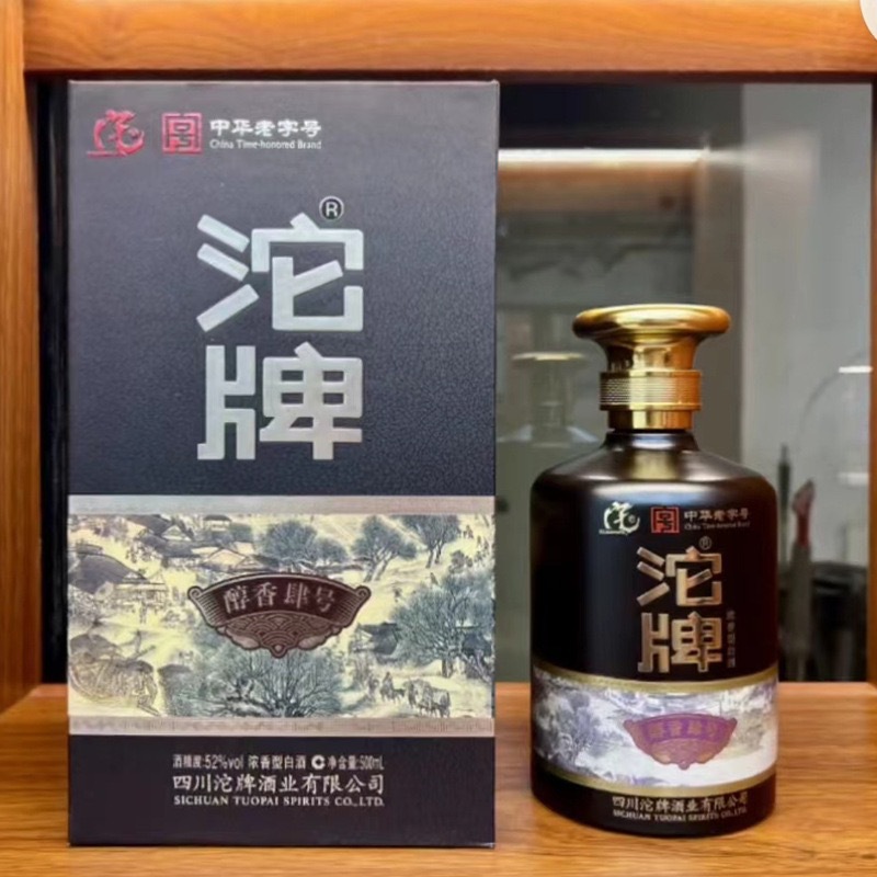 沱牌酒醇香肆号52度浓香型白酒整箱500ml*6盒高度纯粮酒批发代发