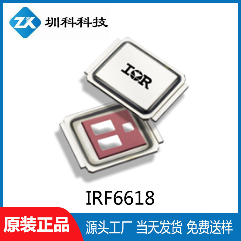 IRF6618 WDSON-5封装 30V/170A N沟道 MOS场效应管全新正品