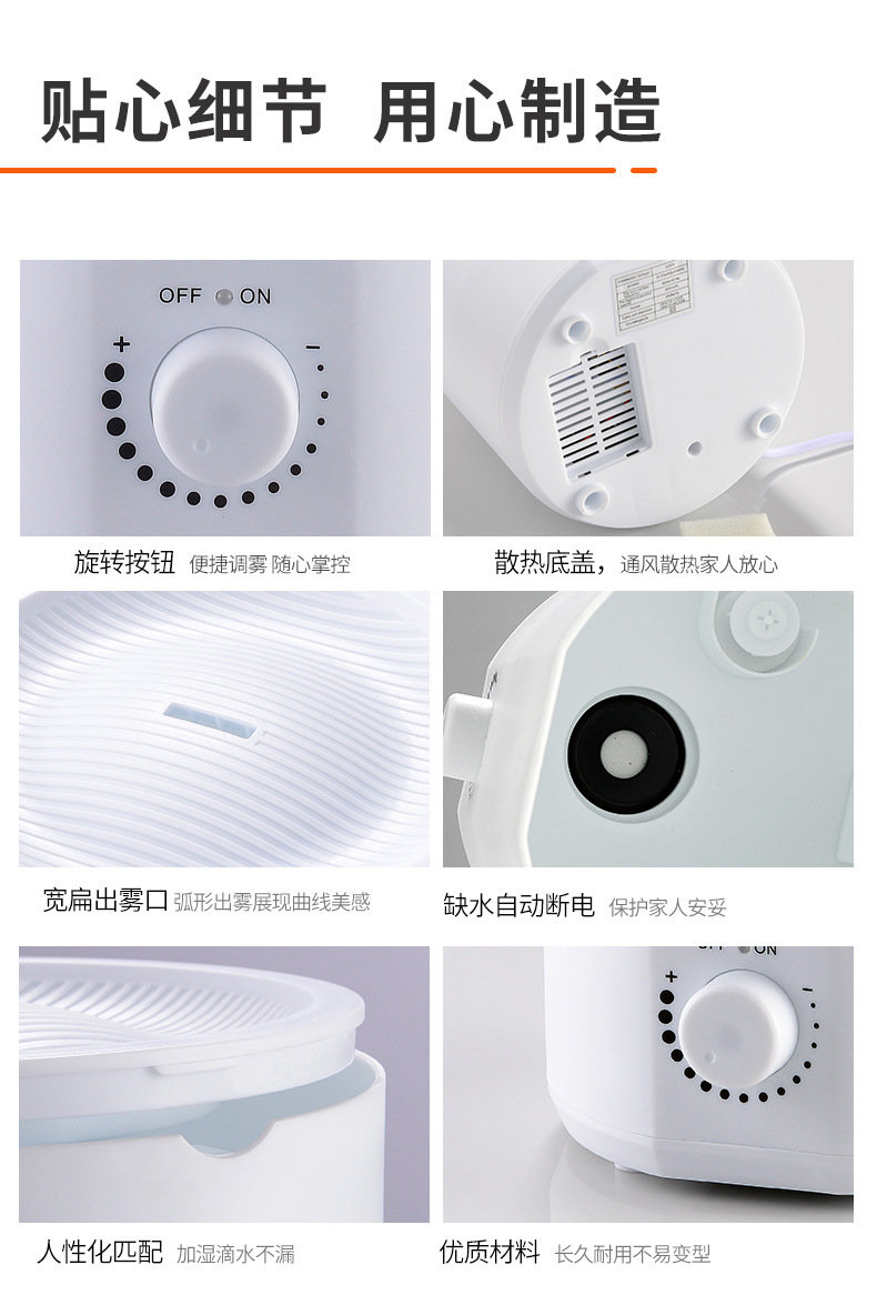 加湿器